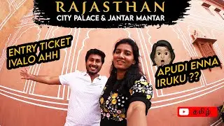 JAIPUR IN A DAY | After Lockdown | Exploring City Palace & Jantar Mantar Travel Video | GT holidays