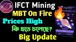 IFCT Mining MBT On Fire || Price High || কি হতে চলেছে?  Big Update