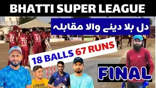 FINAL Bhatti Qalandar Super League 18 Balls 67 Required