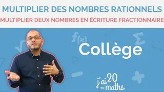 Multiplier deux nombres en écriture fractionnaire - Multiplier des nombres rationnels - Collège