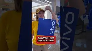 ЛУЧШАЯ КАМЕРА ПО ВЕРСИИ 2025 | СМАРТФОН VIVO X300 PRO | VIVO СДЕЛАЛ ВСЕХ ОБОГНАЛ КОНКУРЕНТОВ