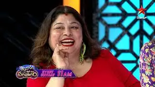 Superstars Reunion | Aadivaaram With Star Maa Parivaaram Promo 2 | Sun 11 AM | Star Maa