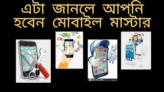 Android SECRETS, TIPS and TRICKS bangla|| Android hidden Tips Bangla | Android Tips Bangla Tutorial