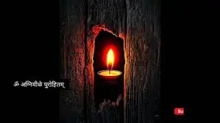 Om Agnim Ile Purohitam | Agni Dev Mantra | Vedic Healing Mantra