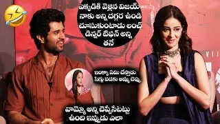 FUNNY 🤣 : Suma Hilarious Interview With Liger Team | Vijay Devarakonda | Ananya Panday | PURI | TN