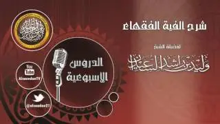 ما شروط زكاة الخارج من الأرض ؟