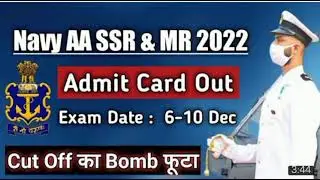 Navy AA SSR & MR Admit card out Now | How to Download Admit card🔥  Download now @JKToppersAcademy