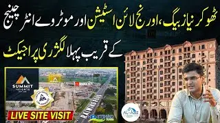 Summit Heights Etihad Town Phase 1 | LDA Approved Luxury Apartments & Double Heighted Commercials