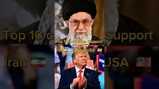 Top 10 countries Support Iran 🇮🇷  against USA 🇺🇸  #IranSupport  #Geopolitics  #GlobalAlliances#top10