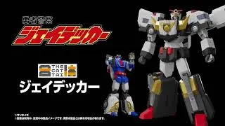 The Gattai J-Decker PV | Brave Police J-Decker