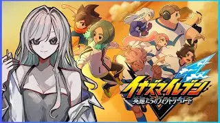 【イナズマV】勝ち進めましょうか #5【#taso_live】