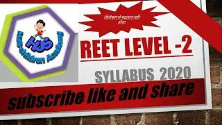 Reet 2nd Level Syllabus 2020