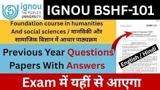 BSHF 101 Dec 2025 Question Paper | IGNOU BSHF 101 Question Paper | IGNOU | BSHF 101 Paper 2025