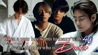 When a poor boy wants to marry with 40 years old man who is doctor