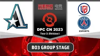 [Highlights] PSG.LGD Vs Team Aster Game 1 (BO3) | DPC CN 2023:Tour 3 Division 1
