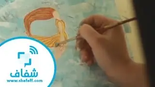 شفاف | اسأل مجرب - تعرف على كلية الفنون التطبيقية وأقسامها