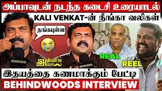 COOLIE RAJINI GANG VS AMIR KHAN GANG🔥Loki மறைத்து வச்சிருக்கும் Top Secret | Kaali Venkat Breaks