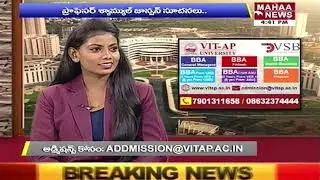 బిజినెస్ మేనేజ్&zwnj;మెంట్ చదవాలనుకుంటున్నారా? : VIT Scholl Of Business | VIT-AP University | Mahaa News