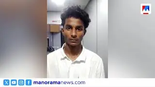 വാളയാറില്&zwj; ഒരു കോടിയുടെ ഹഷീഷ് ഓയില്&zwj;  പിടികൂടി | Palakkad  Drugs | Hashish Oil Seizure