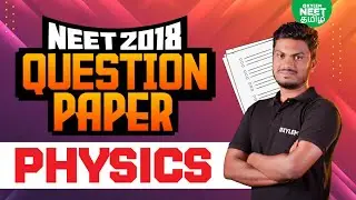 🔥NEET 2018 Question paper (Physics) Solutions💪| Navaneethan Sir  |Xylem NEET Tamil