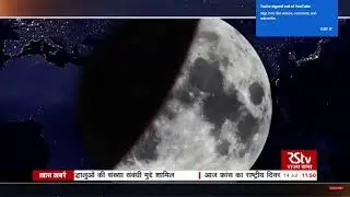 VAN News India Live Stream