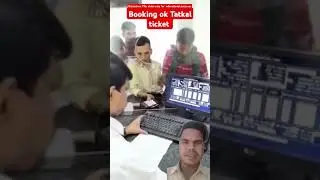 Tatkal ticket  fast #computer #office #laptop #tatkal #tatkalticket
