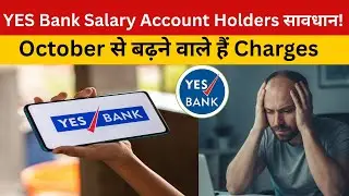 YES Bank Salary Account Holders Beware! Charges are going to increase from October 1st | Yes Bank...