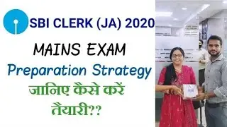 SBI CLERK 2020//MAINS PREPARATION STRATEGY