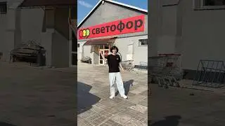 Тест Качества Воды В Светофоре