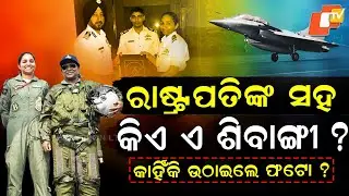 Special Story: President Murmu Makes History Flying Rafale with India&rsquo;s First Woman Pilot Shivangi