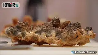 Mining Iran 2017
