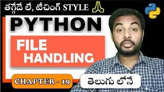 Python Tutorial For Beginners | Python Tutorial | Suresh Techs | File Handling | Chapter 19
