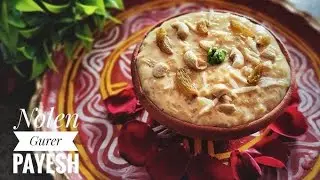Nolen gurer payesh| recepie#bengalicuisine#bengalistyle#nolengurerpayesh#payesh_recipe#healthy 