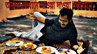 AFTER LOCKDOWN  #VLOG17 #CHEFPANDA #LIFESTYLE #LUCHIPURI