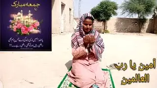 How to spend Jumma Mubarak in the village || mere routine ||juma mubarak ||