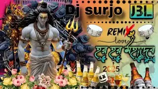 Jol Niye Jabo Mora Re Dj Song New Hard Bass Dance 2025 JBL Dj Mix #unfrezzmyaccount #dj_abhijit #dj