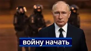 US Issues Statement on Putin Amid Military Attacks &mdash; Global Tensions Escalate