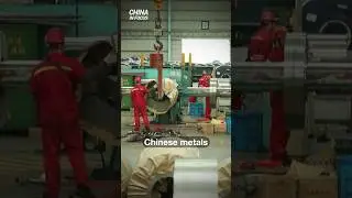 China Factory Activity Unexpectedly Shrinks
