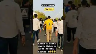 #LSGvsRCB #Virat kohli #rcbpavilion #indianbatsman #Dhoni07 #Dhoni #kohli #IPL #ekanastadium