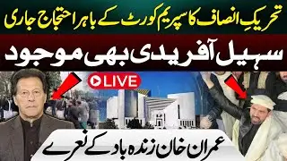 PTI Protest Continues Outside Supreme Court ! Latest Updates