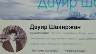 Стало 96 тысяч видео на моём канале на YouTube вечером 13-ого Октября 2025 года