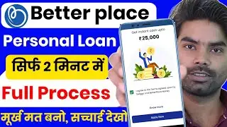 Betterplace money loan app | betterplace money loan app fake or real | betterplace money loan review