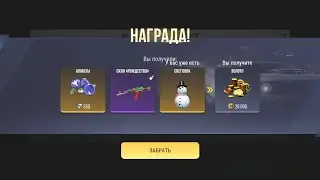 Обзор на мой аккаунт в Madout 2 с наступающим 🎄 🎉
