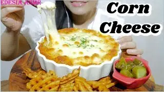 ASMR *RECIPE* 咀嚼音🌽🧀Corn Cheese コーンチーズ 起司玉米粒 콘치즈 먹방 Maïs 3 fromages *EATING SOUND*