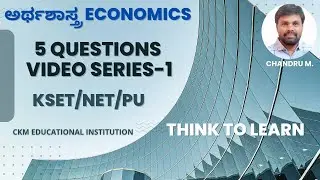 Economics, Most Expected 5 Questions Video Series-1