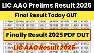 LIC AAO Result 2025 || LIC AAO Result 2025 date || How to check LIC AAO Result 2025 Kaise Dheke !! 