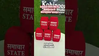Kohinoor News Mic ID Manufacturer microphone sponge windshield cover