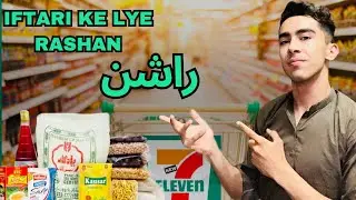 Sehri aur Iftari Ke Lye Rashan le 🌙|| Mini Vlog😬