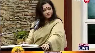JHIRI JHIRI BARSHE | IVY BANERJEE | DADRA | RAGA- MISRA MANJH KHAMBAZ | GOOD MORNING AKASH LIVE