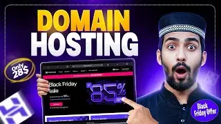 🔥 সস্তা দামে ডোমেইন এবং হোস্টিং - Buy Cheap Domain & Hosting From Hostinger | Domain Hosting Buy